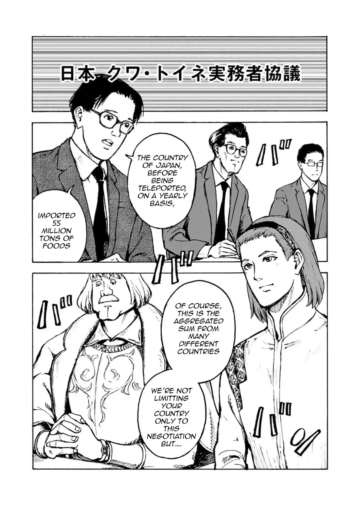 Nihonkoku Shoukan Chapter 3 9